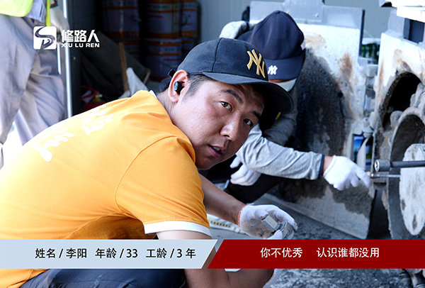 10.李陽.jpg